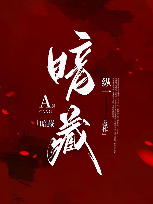 纵一