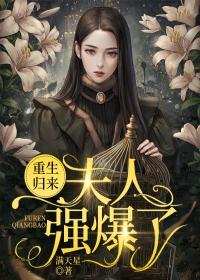 重生归来林博年