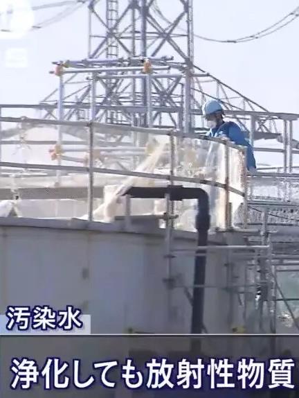 地球online之核污排海