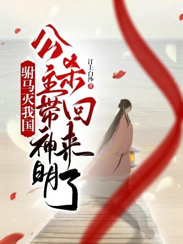 公主把驸马杀了是什么电影