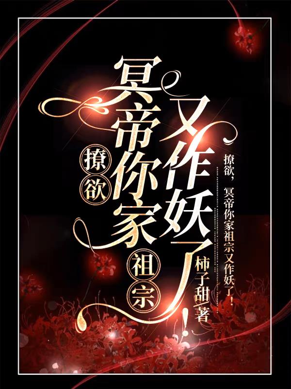 冥帝是什么意思?
