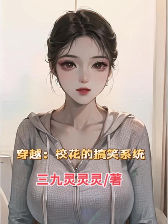 爆笑笑话