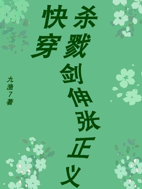 杀戮剑道