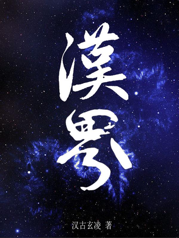 汉界成语四个字大全