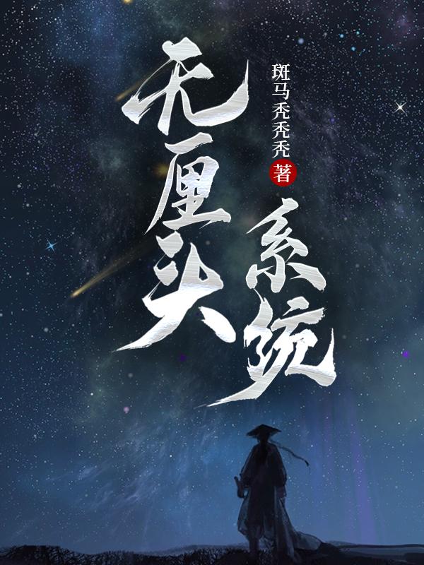 何为无厘头