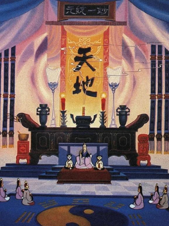 以道为事