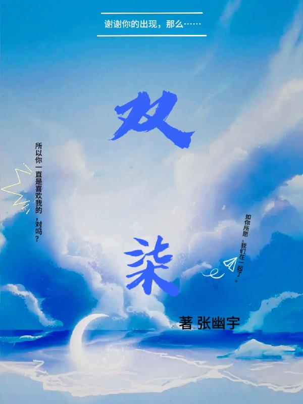 双柒云叶